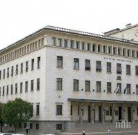 ГОЛЯМА НОВИНА: ЕЦБ и Българската народна банка установиха суап линия за осигуряване на ликвидност в евро