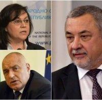 Валери Симеонов с остър коментар: Ще има кворум за изслушване на Борисов - БСП търси поредната оперетна сценка, която да бъде давана по телевизията