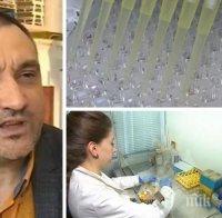 УНИКАЛЕН ПРОБИВ! Наши учени работят върху създаването на ваксина срещу COVID-19 - специално за българи. Тя ще е под формата на инжекция и спрей за гърло