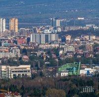 Въздухът в София - все по-чист