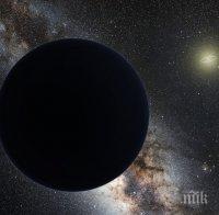 НОВО ИЗСЛЕДВАНЕ: Хипотетичната девета планета в Слънчевата система не съществува