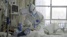 Коронавирусът е бил в САЩ още през януари?