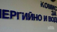 КЕВР ще обсъди предложението на "Булгаргаз" за поевтиняване на природния газ