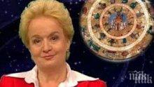 САМО В ПИК: Топ астроложката Алена с ексклузивен хороскоп - Раците тръгват назад заради критикарство, Козирог ще е в конфликт с колеги