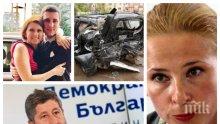 Ивет от "Протестна мрежа" роднина с убиеца на Милен Цветков! Брани яростно майката