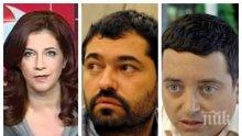 Василена Матакиева от управата на БНТ в остър конфликт на интереси при частни пътувания до Англия. Фирми около Нико Тупарев замесени във финансирането й