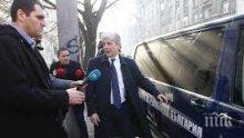 ОТ ПОСЛЕДНИТЕ МИНУТИ: Нено Димов окончателно излиза от ареста