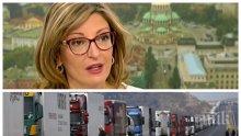 Екатерина Захариева обясни как Европа ще излиза от кризата координирано и възможни ли са бригадите в САЩ