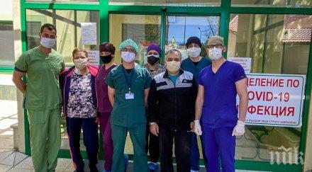 пълмед изписа семейство коронавирус дневно интензивно лечение