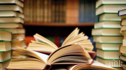 периода пандемия книгите библиотеката минават карантина