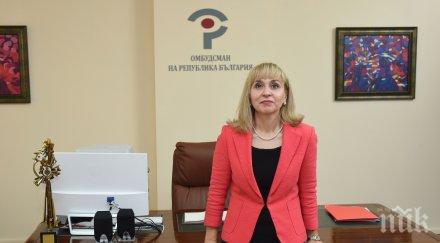 омбудсманът диана ковачева настоява гражданите платят парно преизчисление мартенските сметки