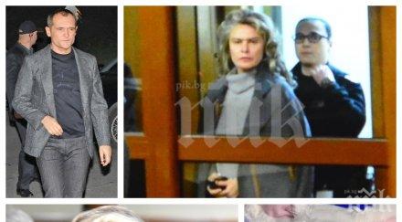 унижение близката васил божков лилана съседка жена ареста