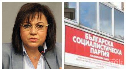 скандалът разгаря партийните организации бесни нинова заради великденските козунаци