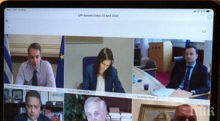 първо пик започна онлайн срещата върха енп участието борисов отхлабване мерките доведе нова вълна заразени