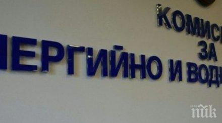 кевр обсъди предложението булгаргаз поевтиняване природния газ