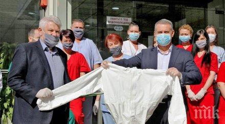 животоспасяваща апаратура дари брандс болници нужда снимки