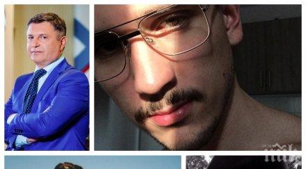 пик подозират приятелката убиеца милен цветков друсала сатанинска дрога снимка