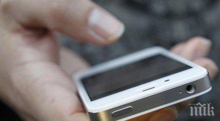 гостенин задигна телефона домакинята