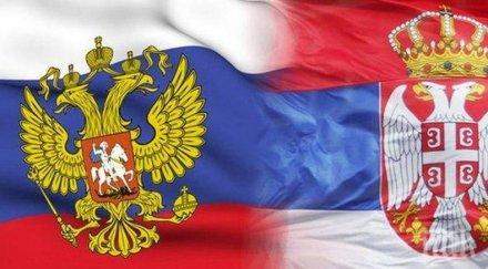 парламентарните избори сърбия юли