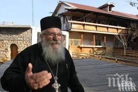 отец иван закъса приюта болни covid без храна