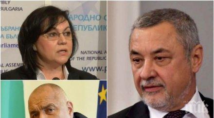 валери симеонов остър коментар кворум изслушване борисов бсп търси поредната оперетна сценка давана телевизията