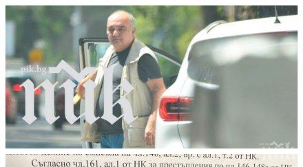 прокуратурата друг чадър арман бабикян фалшивите новини