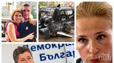 ивет протестна мрежа роднина убиеца милен цветков брани яростно майката