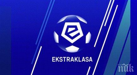 подновено футболното първенство полша