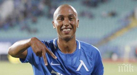 клуб оае вариант крило левски