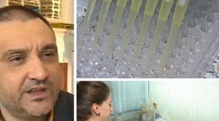 уникален пробив наши учени работят създаването ваксина covid специално българи формата инжекция спрей гърло