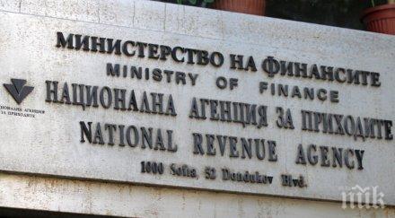 заявяваме пик нап телефон имейл