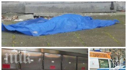 драма бургас пети ден моргата тялото екзотична красавица юар погребе майката три деца