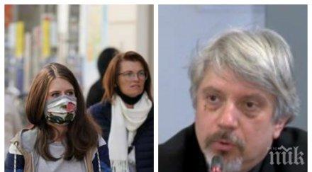 тревожно професор математика бан загубихме битката коронавируса великден