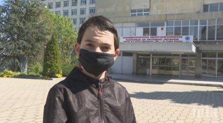 годишно дете дари спестяванията александровска болница