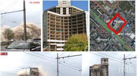 първо пик взривиха секунди бетонния мастодонт ипк родина софия сградата падна десетки експлозиви видео снимки обновена