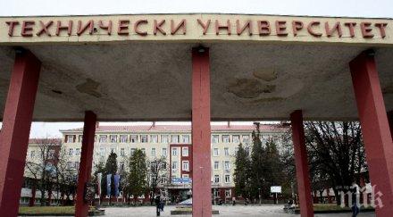 техническият университет организира трети кандидатстудентски изпит математика