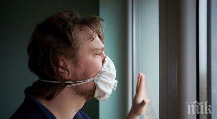 поставиха карантина души област търговище