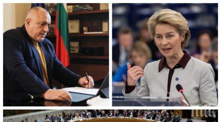 извънредно пик борисов избухна заседанието европейския съвет кое мило 1000 2000 българи умрат потръгне някого бизнесът съм видял продадат ролсройсите