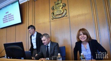 спират октомври възнагражденията надзорните съвети софия