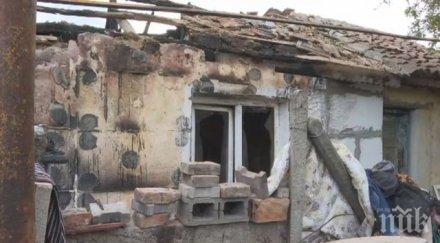 драма семейство ветрен остана без дом пожар