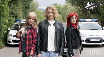 гдбоп свали диви щастливи пиратски сайт франция