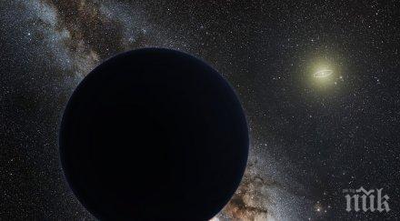 ново изследване хипотетичната девета планета слънчевата система съществува