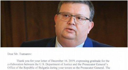 главният прокурор сащ писмо цацаров поздравява успешната борба корупцията снимка