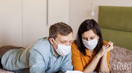 ползи изолацията