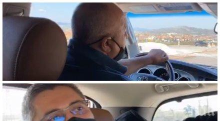 извънредно пик работник премиера борисов давате червените господа обновена