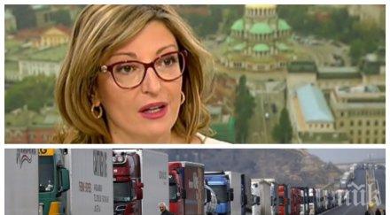 екатерина захариева обясни европа излиза кризата координирано възможни бригадите сащ