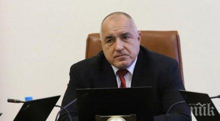 премиерът борисов участва онлайн заседание европейския съвет