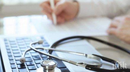 екоминистерството разпредели болници дарение 5000 контейнера болнични отпадъци