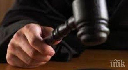 санкция 200 часа общественополезен труд мъж благоевград обидил ритал полицаи