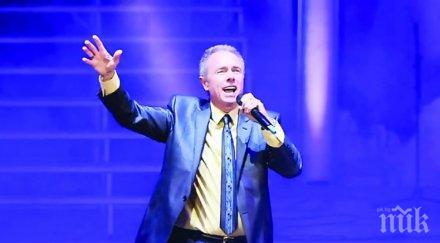 грип лови христо кидиков заради трик